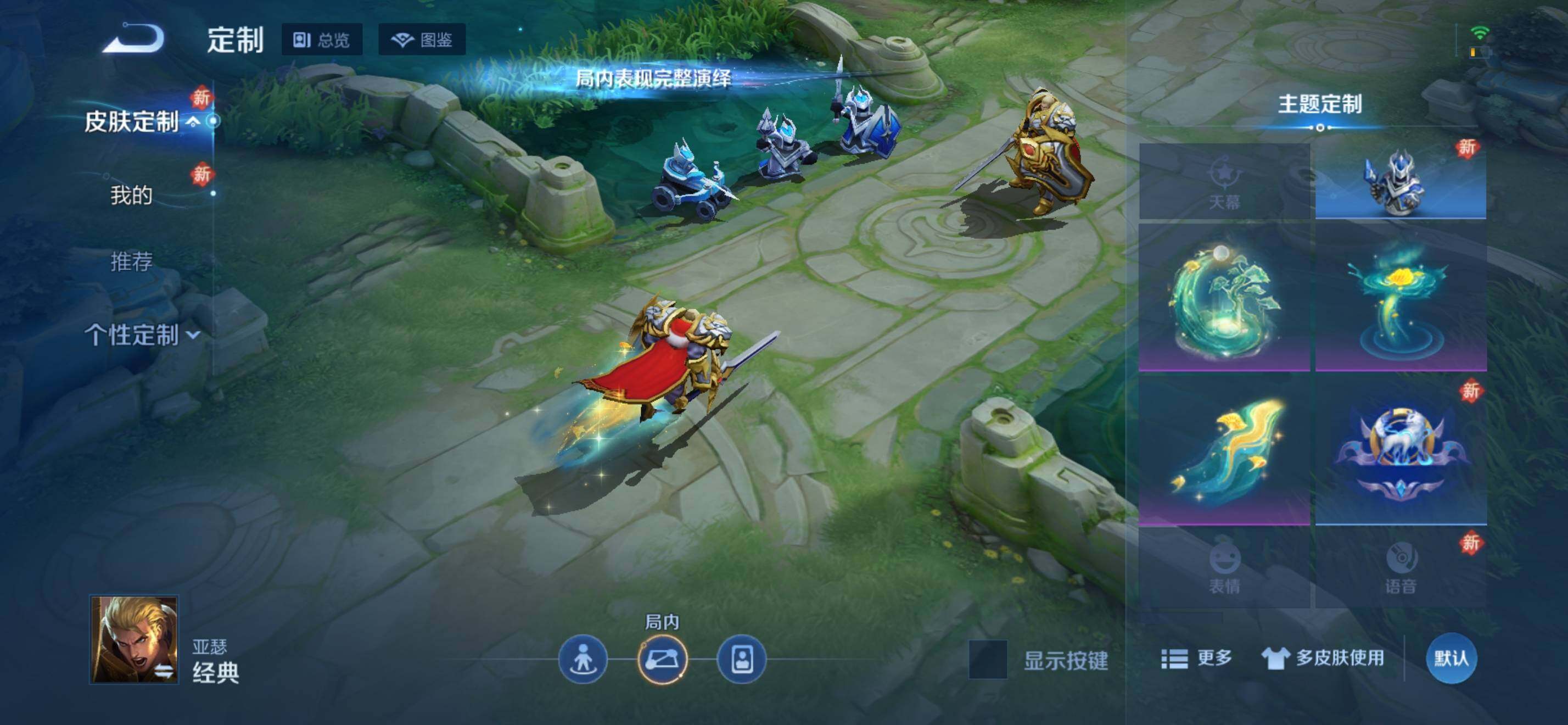 WZKG4122171王者荣耀账号详情图11