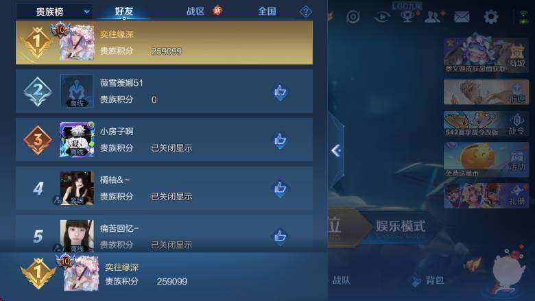 WZCMW4119102王者荣耀账号详情图18