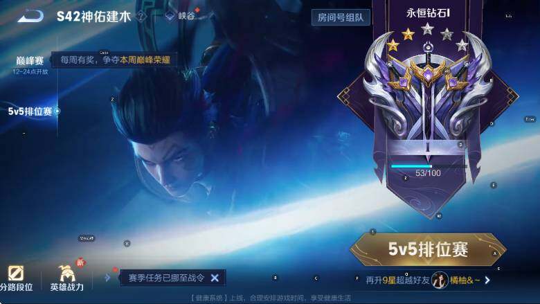 WZCMW4119102王者荣耀账号详情图19