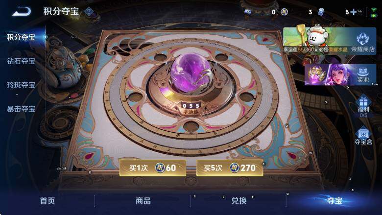 WZCMW4119102王者荣耀账号详情图22