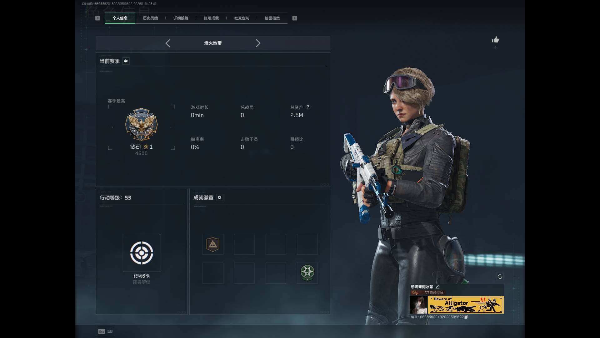 SJZEY428004三角洲行动账号详情图3