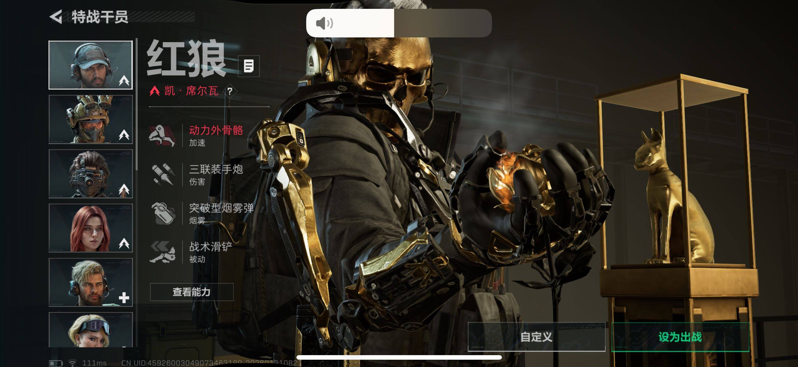 SJZCMW433590三角洲行动账号详情图5