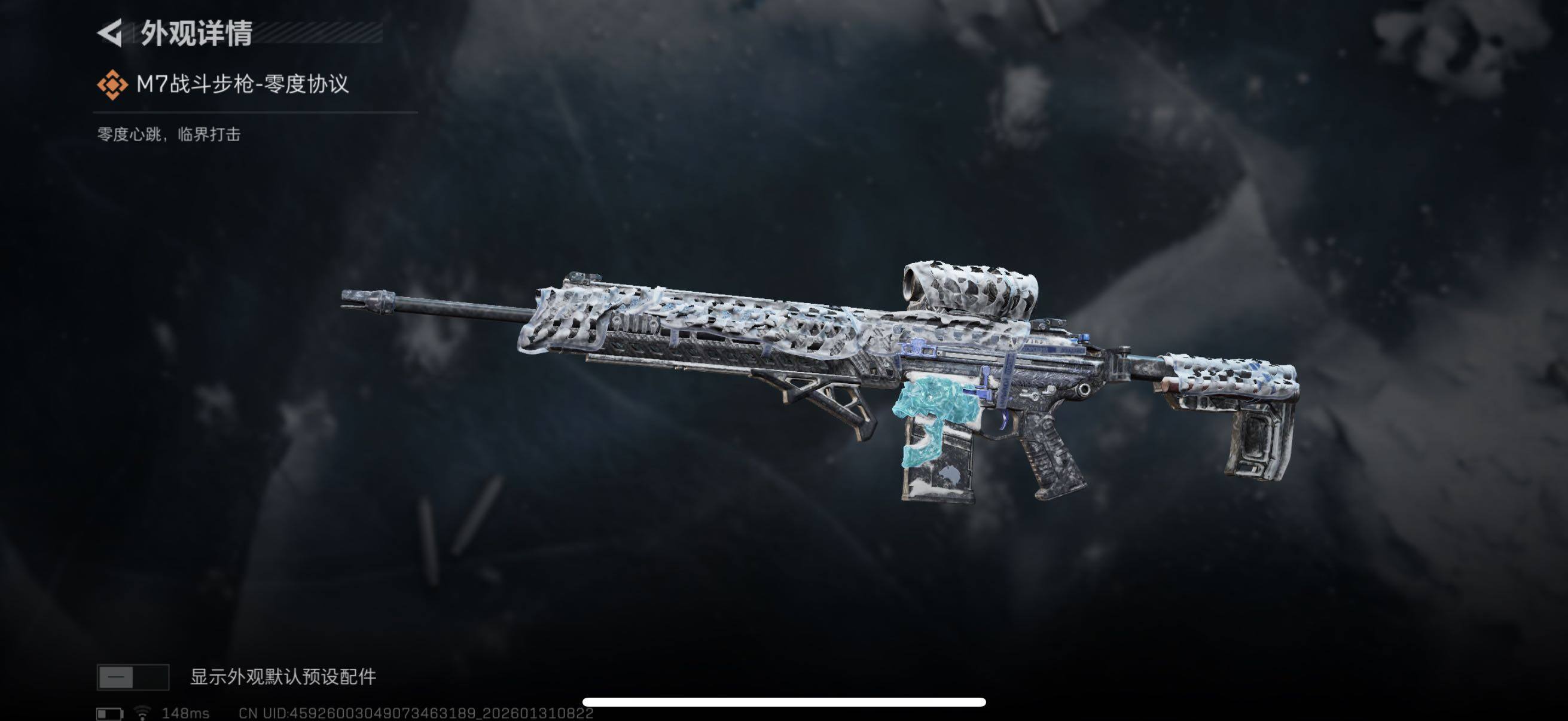 SJZCMW433590三角洲行动账号详情图6