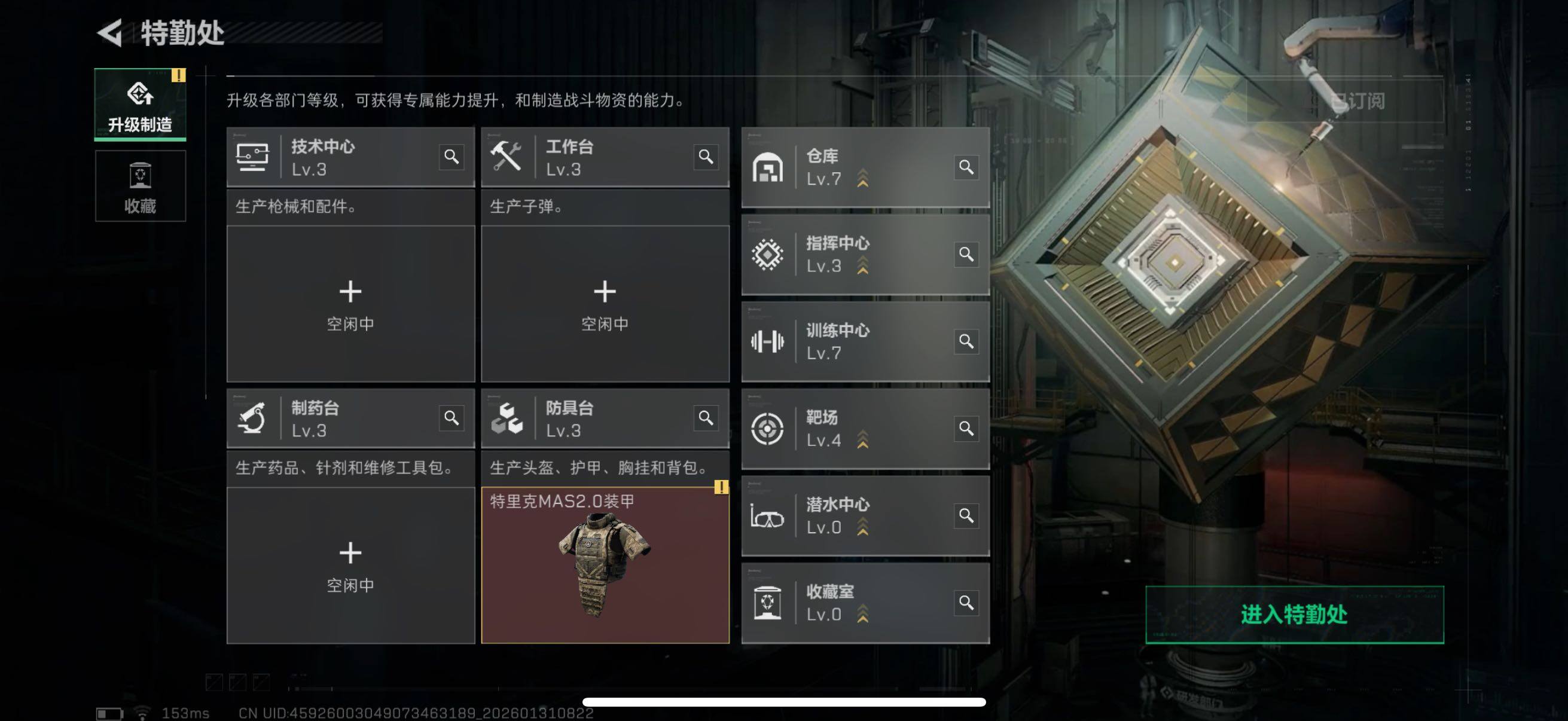 SJZCMW433590三角洲行动账号详情图15