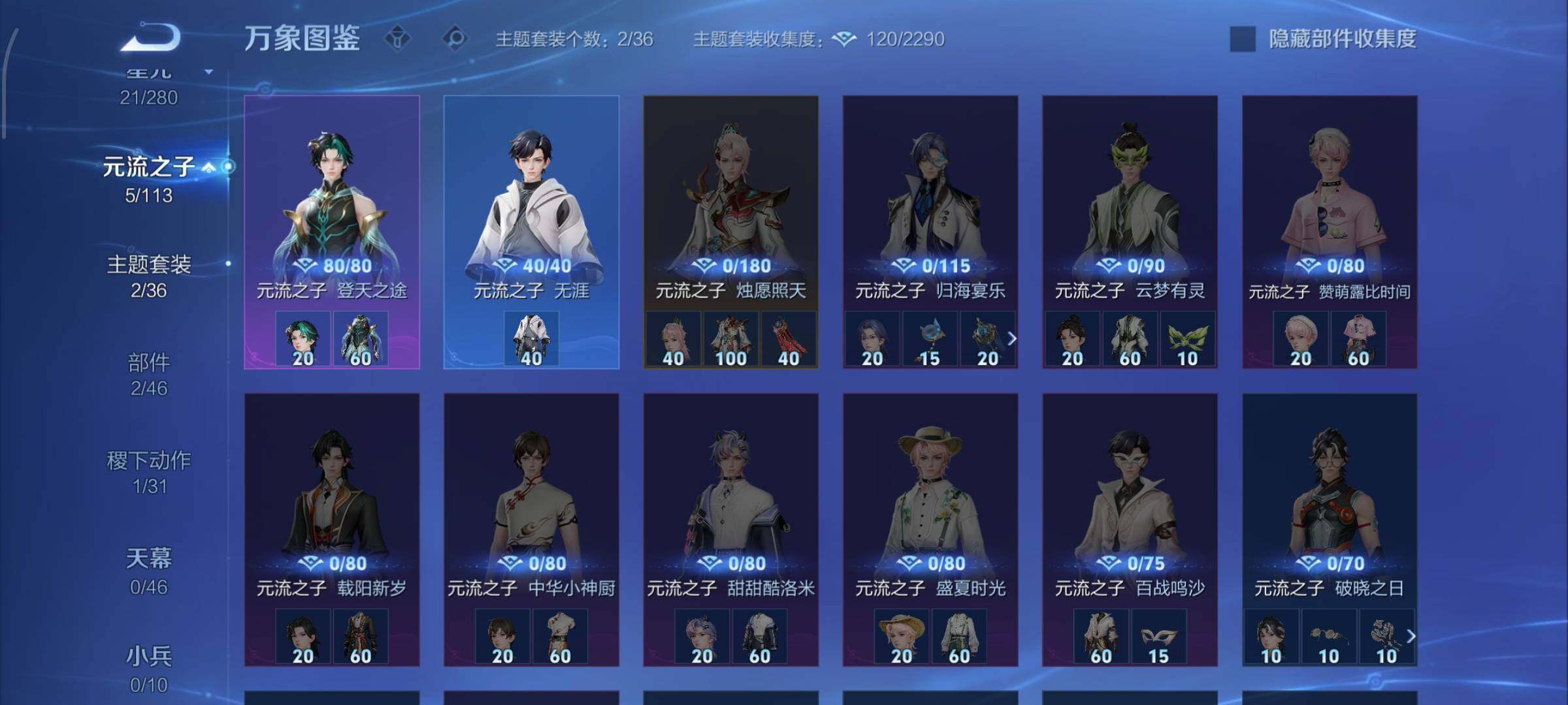 WZCMW4104987王者荣耀账号详情图10