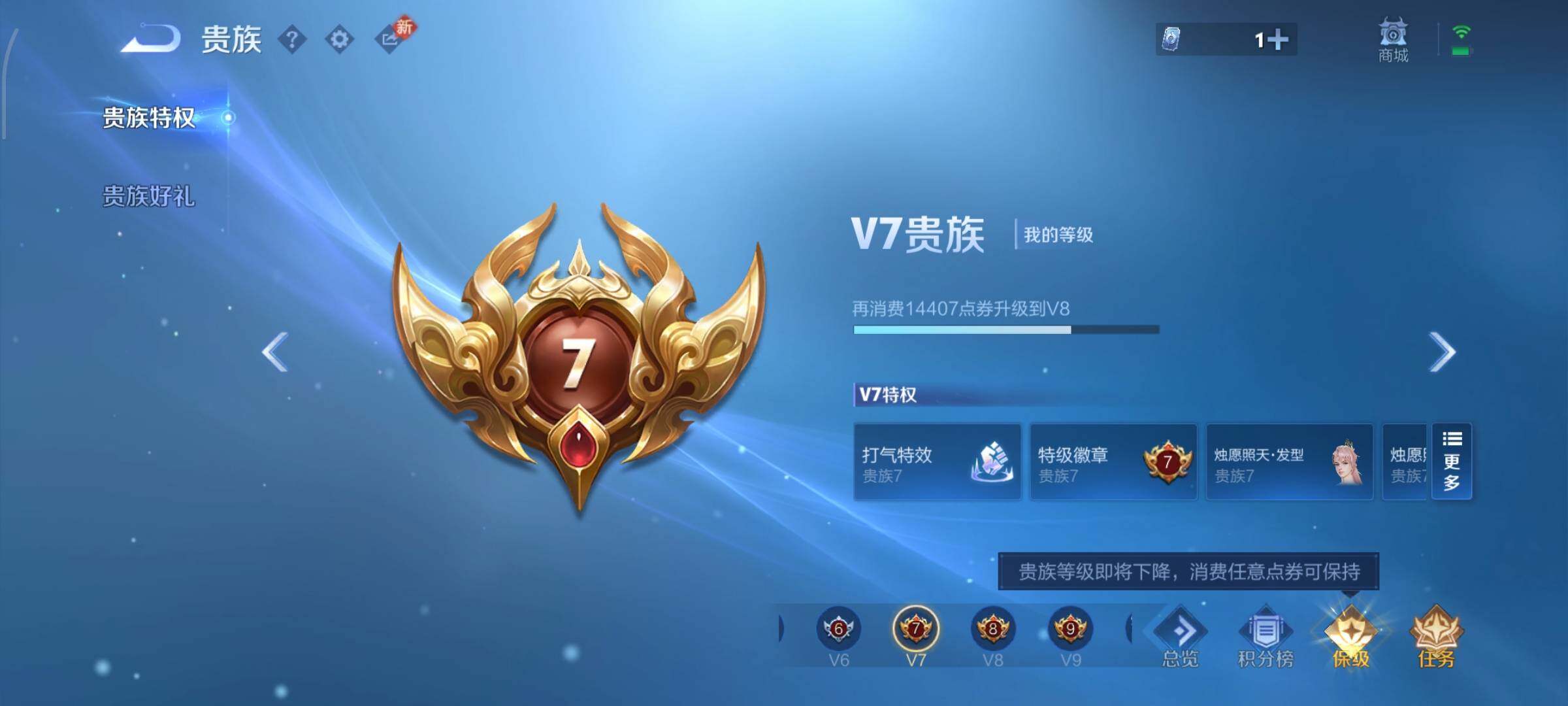 WZCMW4104987王者荣耀账号详情图16