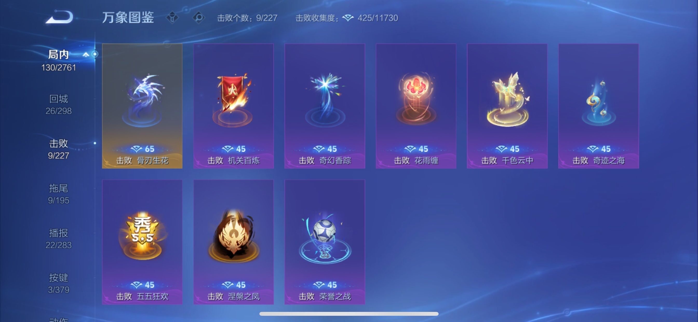 WZCMY4104467王者荣耀账号详情图10