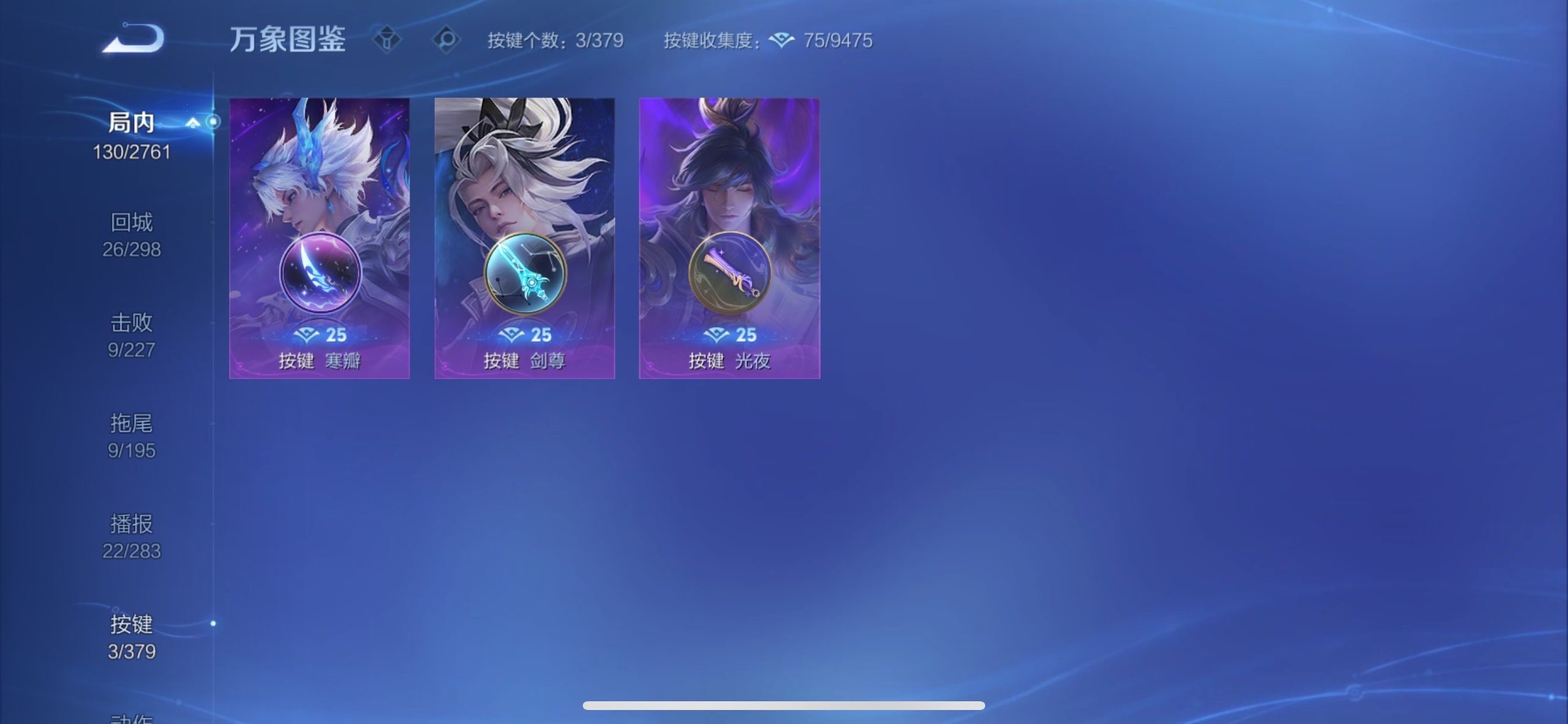 WZCMY4104467王者荣耀账号详情图11