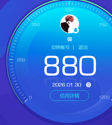 WZKG4122172王者荣耀账号详情图8