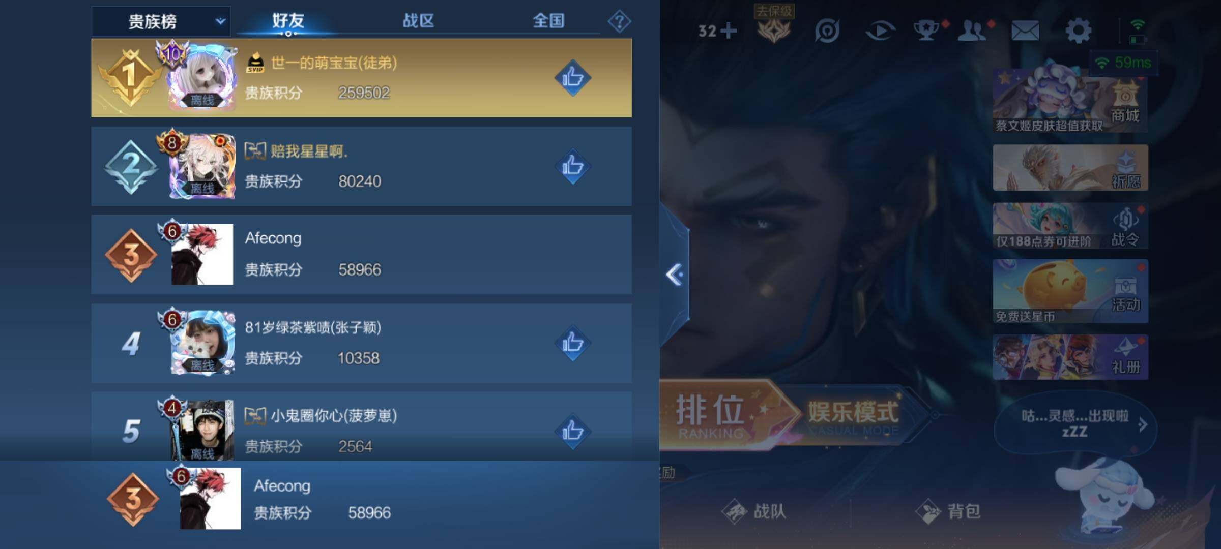 WZKG4122172王者荣耀账号详情图14