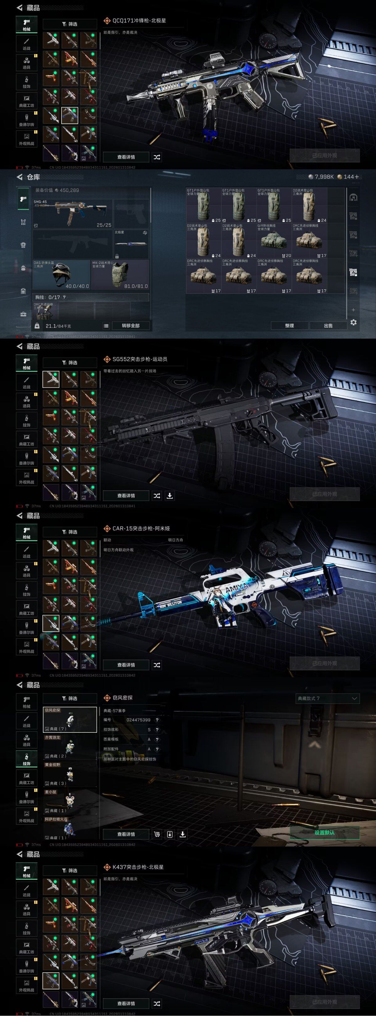 SJZEY427947三角洲行动账号详情图11 SJZEY427947三角洲行动账号详情图11