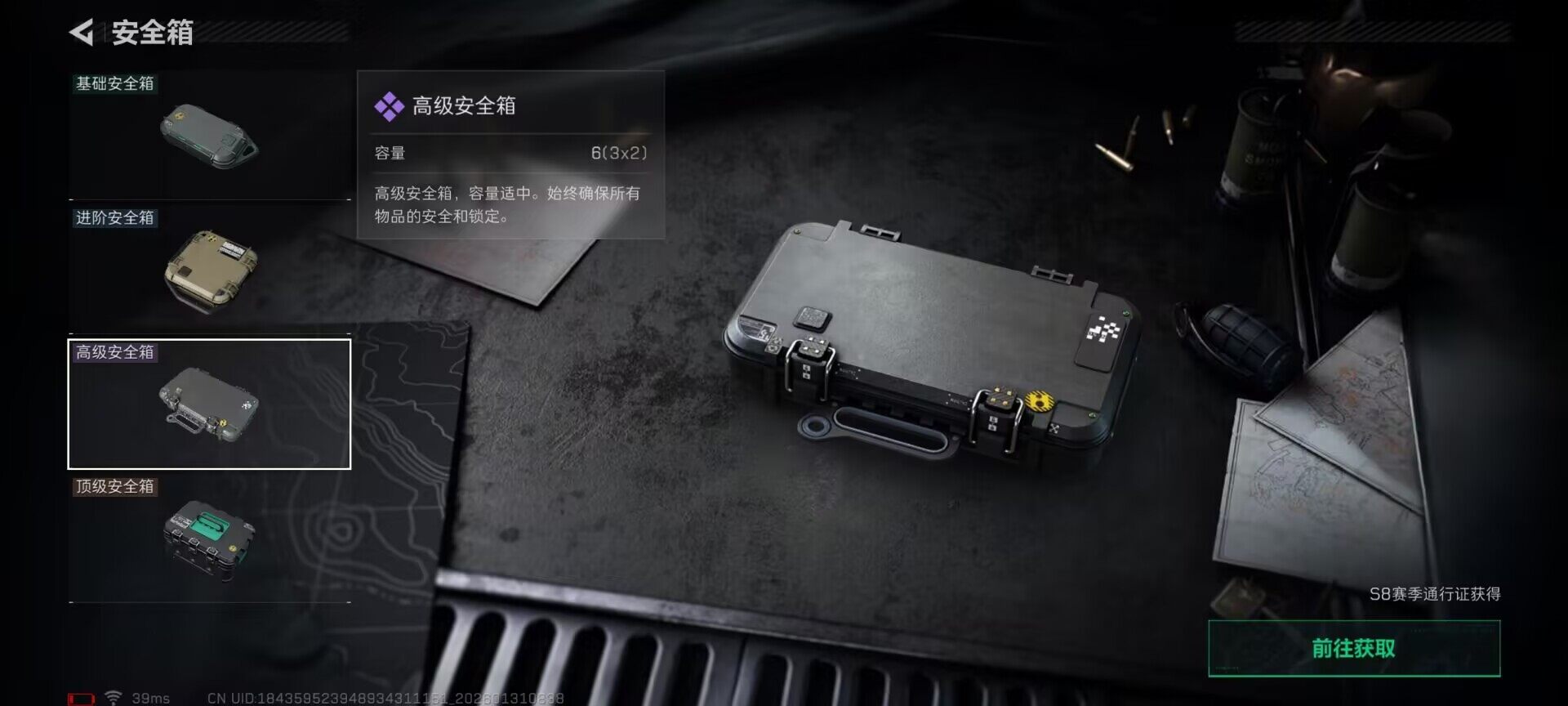 SJZEY427947三角洲行动账号详情图15 SJZEY427947三角洲行动账号详情图15