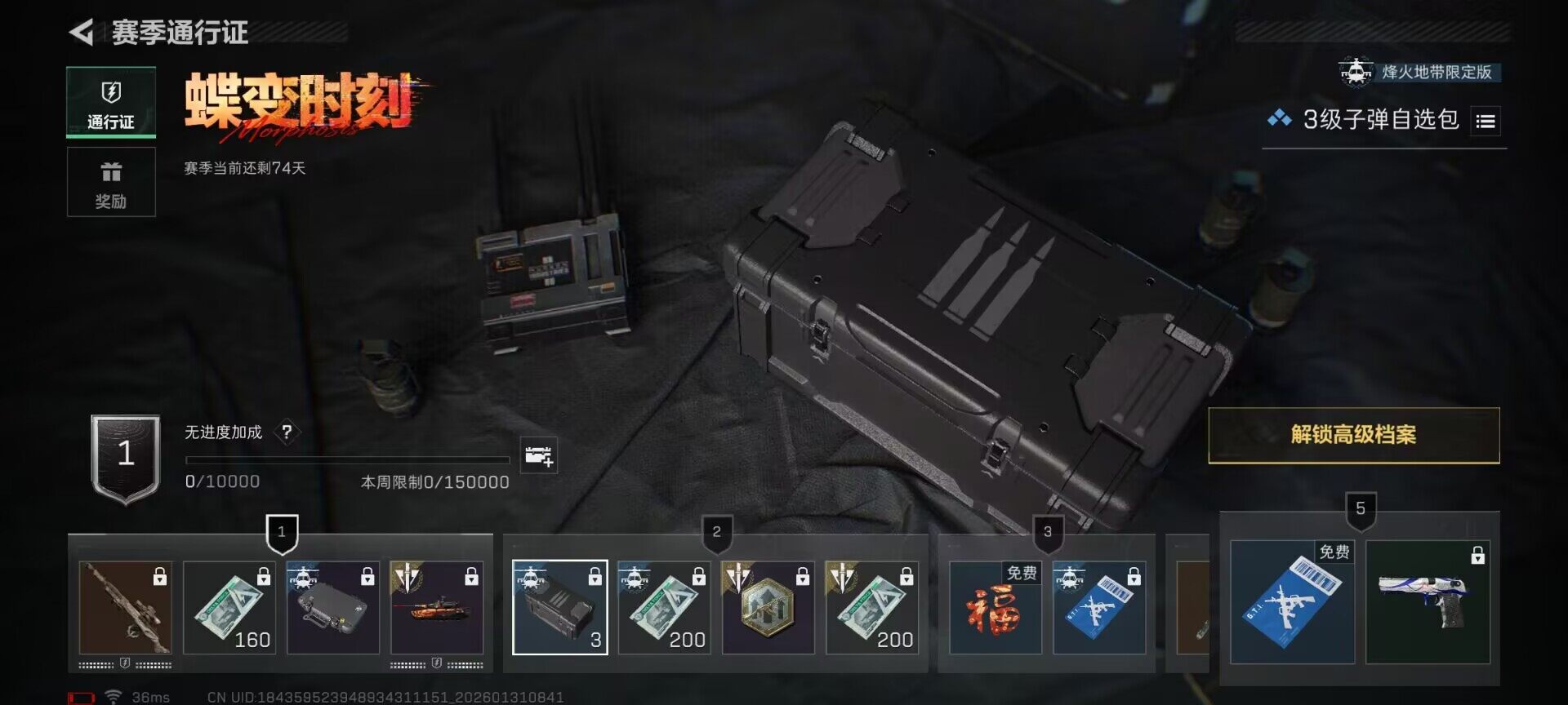 SJZEY427947三角洲行动账号详情图18 SJZEY427947三角洲行动账号详情图18