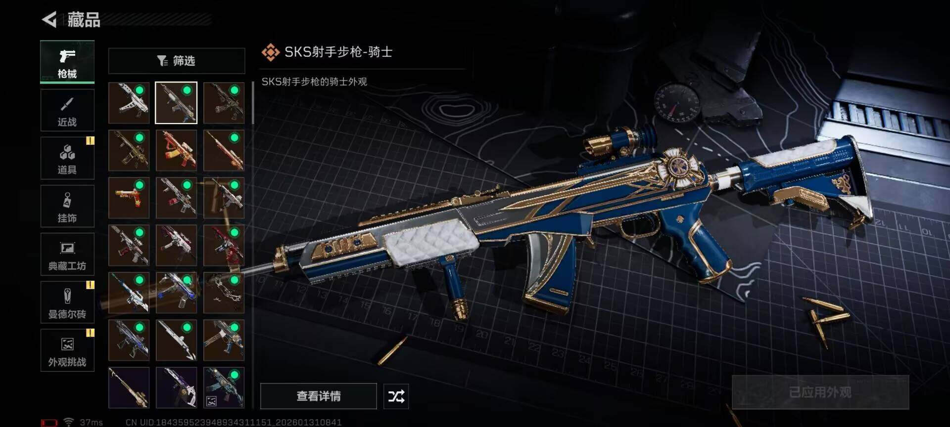 SJZEY427947三角洲行动账号详情图19 SJZEY427947三角洲行动账号详情图19