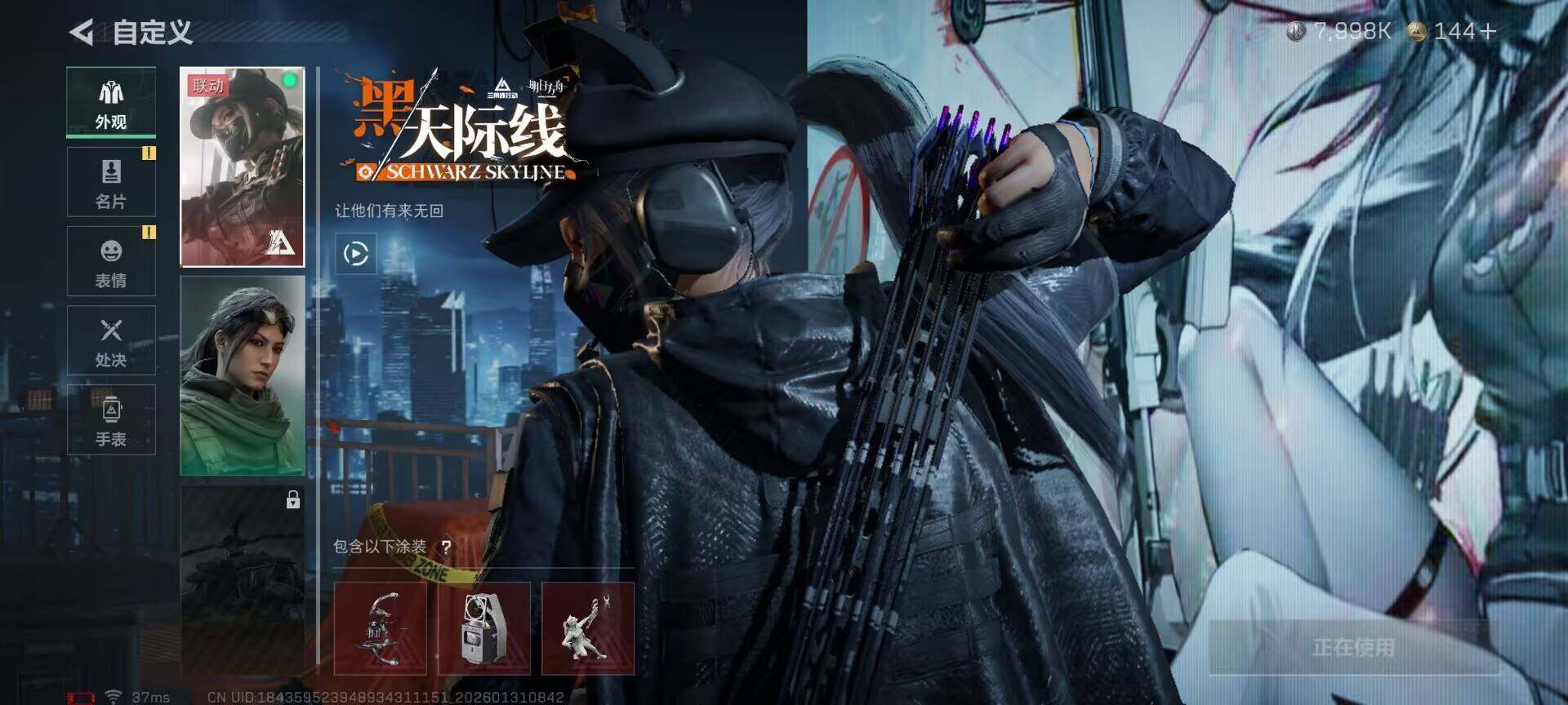 SJZEY427947三角洲行动账号详情图7 SJZEY427947三角洲行动账号详情图7