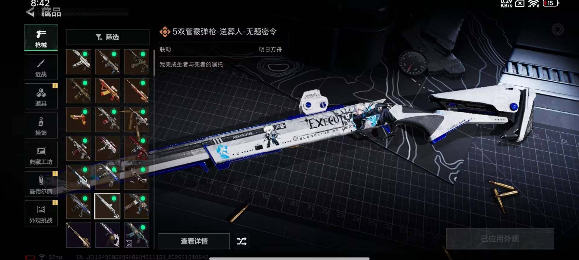 SJZEY427947三角洲行动账号详情图20 SJZEY427947三角洲行动账号详情图20