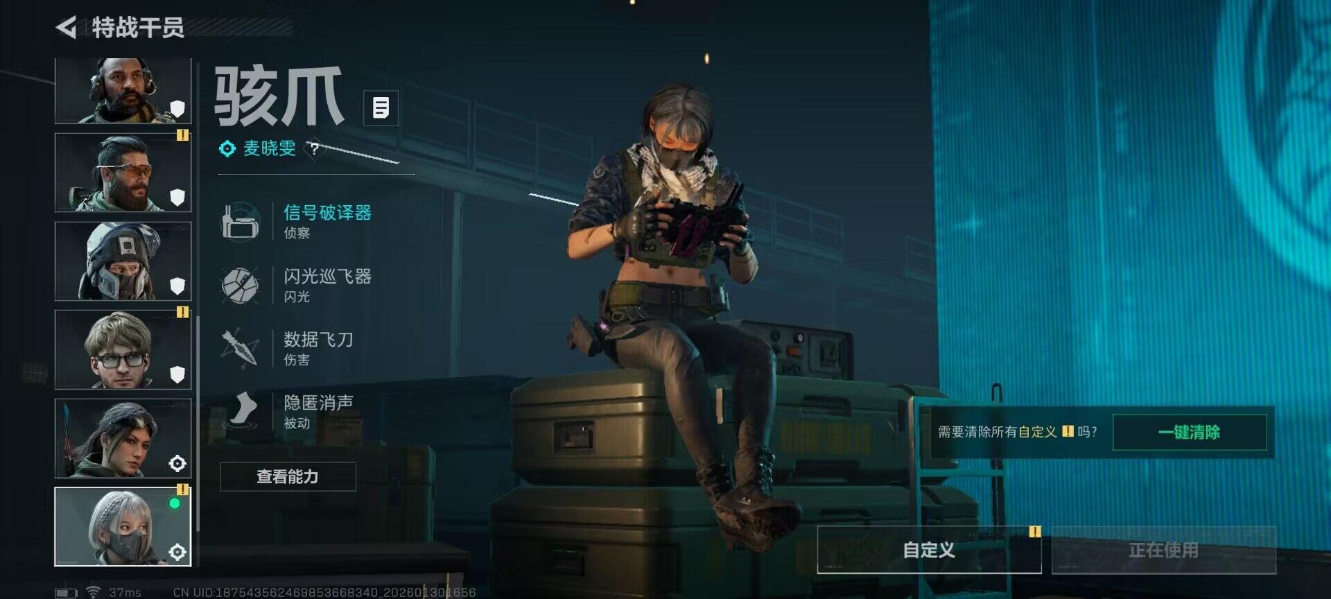 SJZQM427957三角洲行动账号详情图17 SJZQM427957三角洲行动账号详情图17