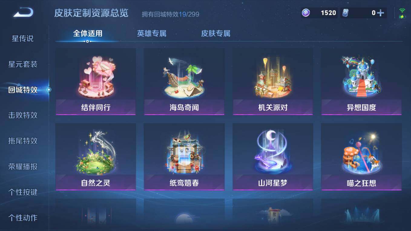 WZCMW4101318王者荣耀账号详情图10 WZCMW4101318王者荣耀账号详情图10