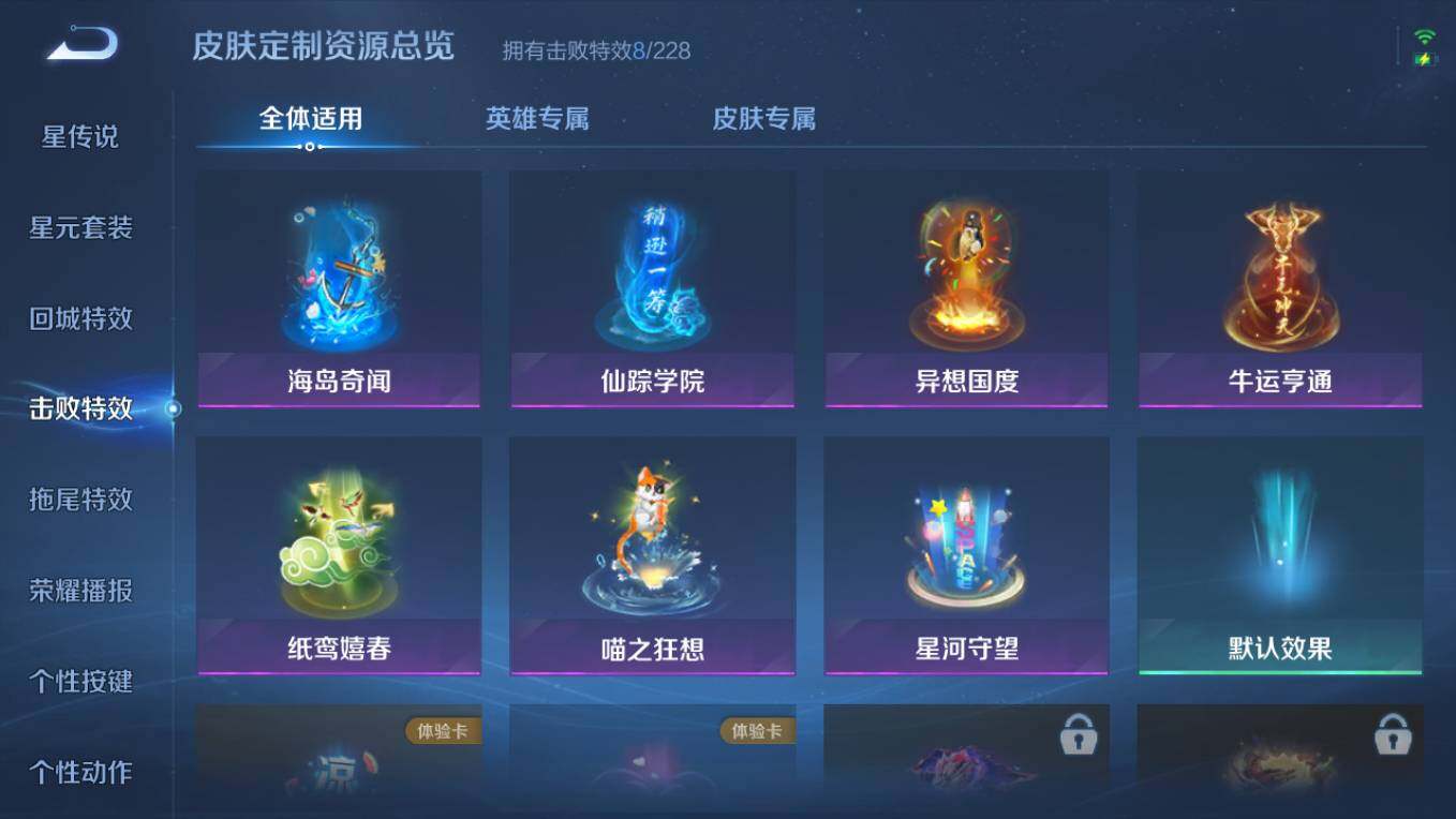 WZCMW4101318王者荣耀账号详情图11 WZCMW4101318王者荣耀账号详情图11