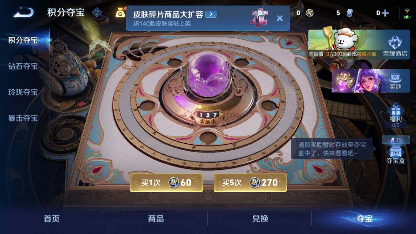 WZCMW4101318王者荣耀账号详情图15 WZCMW4101318王者荣耀账号详情图15