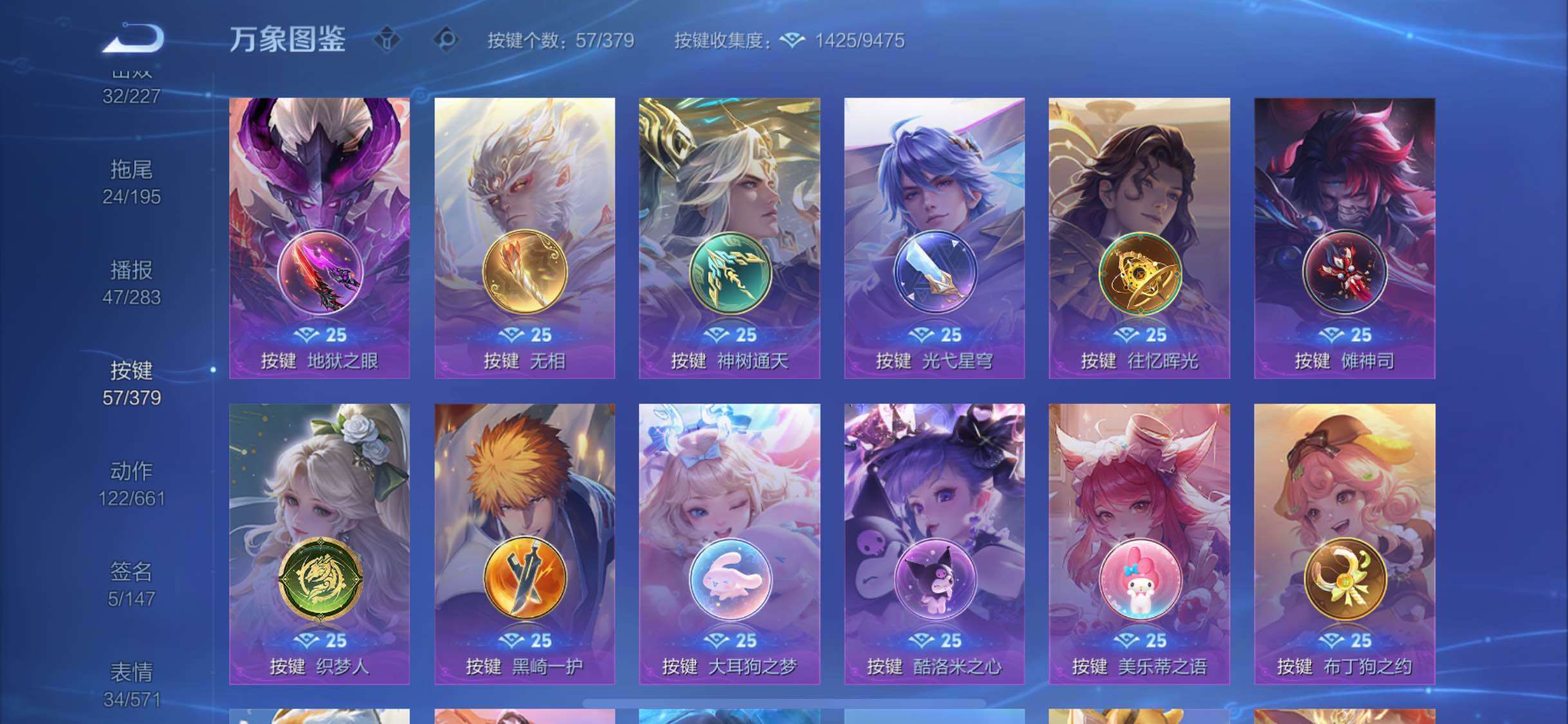 WZCMW4103840王者荣耀账号详情图14