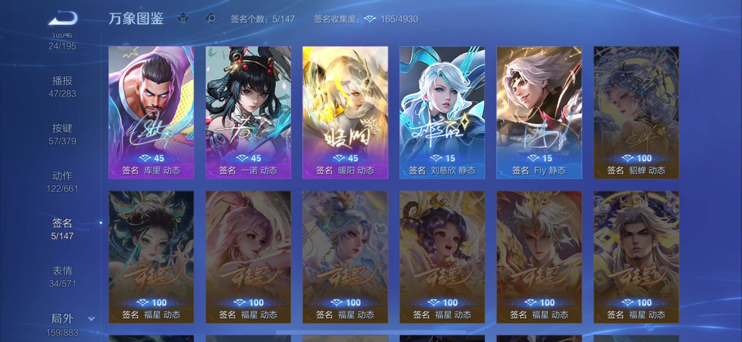 WZCMW4103840王者荣耀账号详情图15