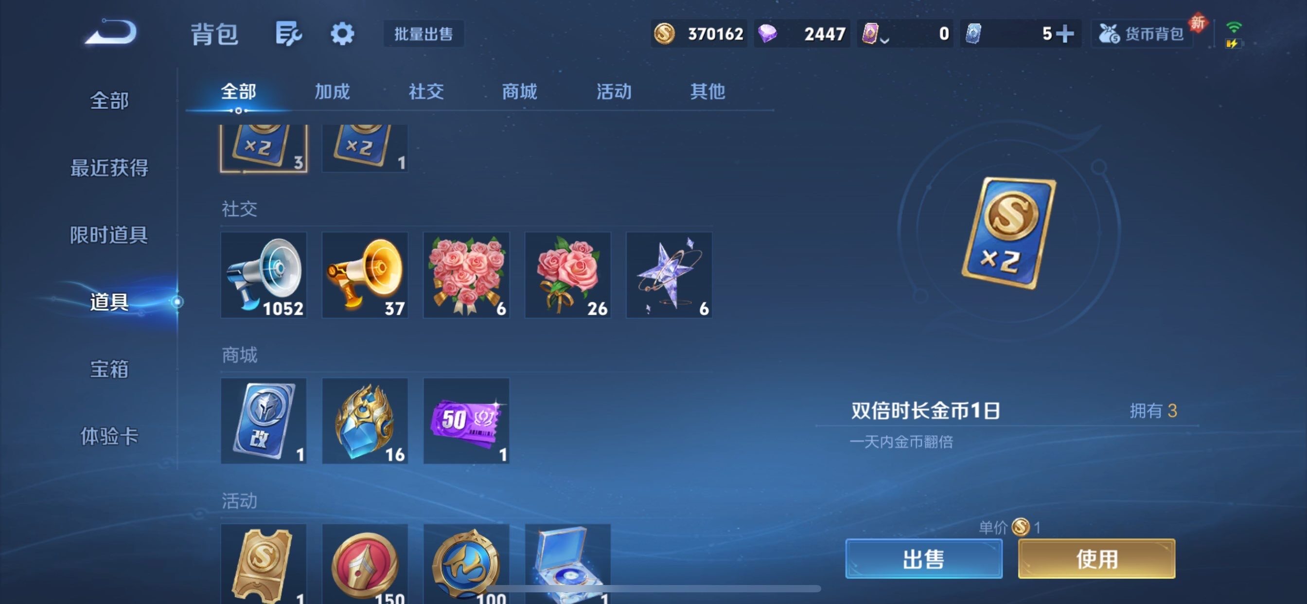 WZCMY4104542王者荣耀账号详情图19