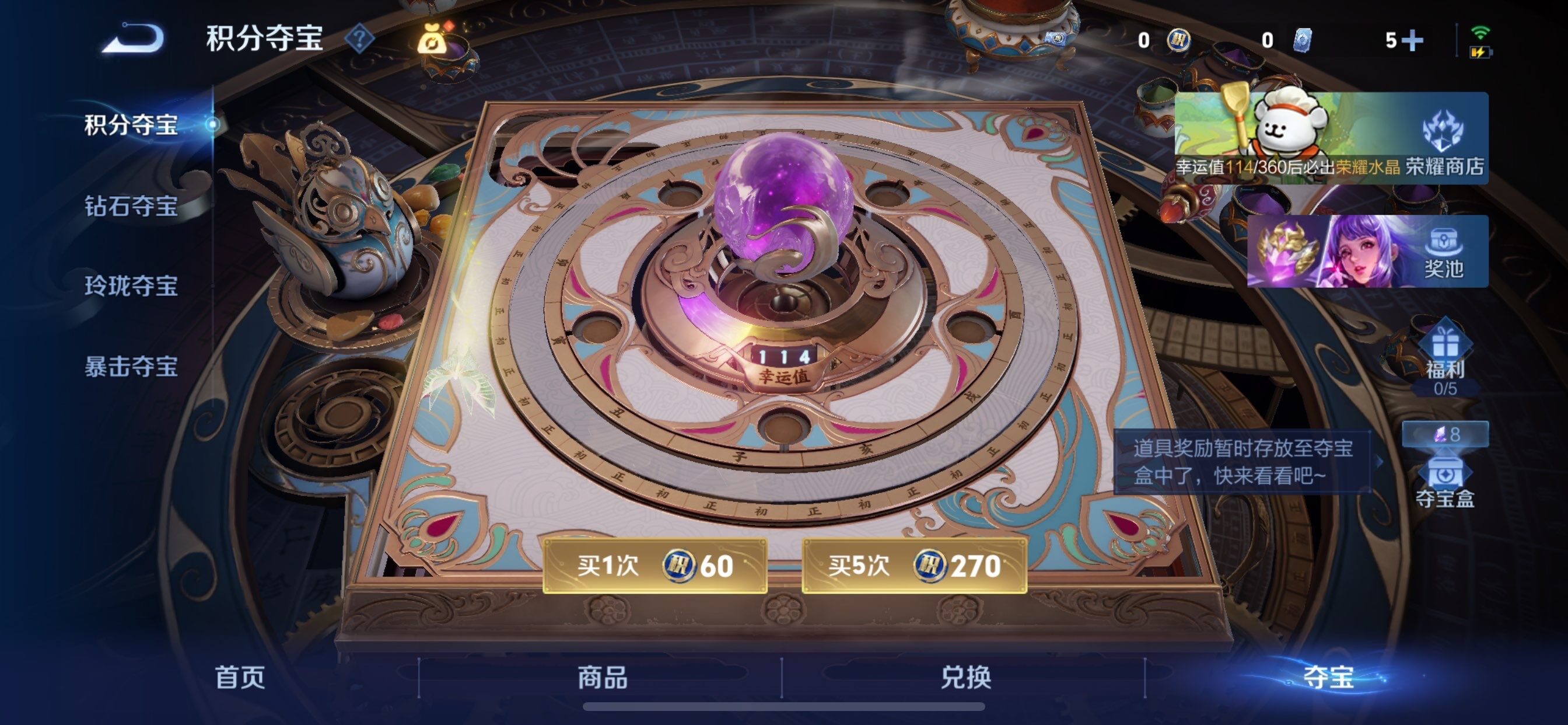 WZCMY4104542王者荣耀账号详情图17