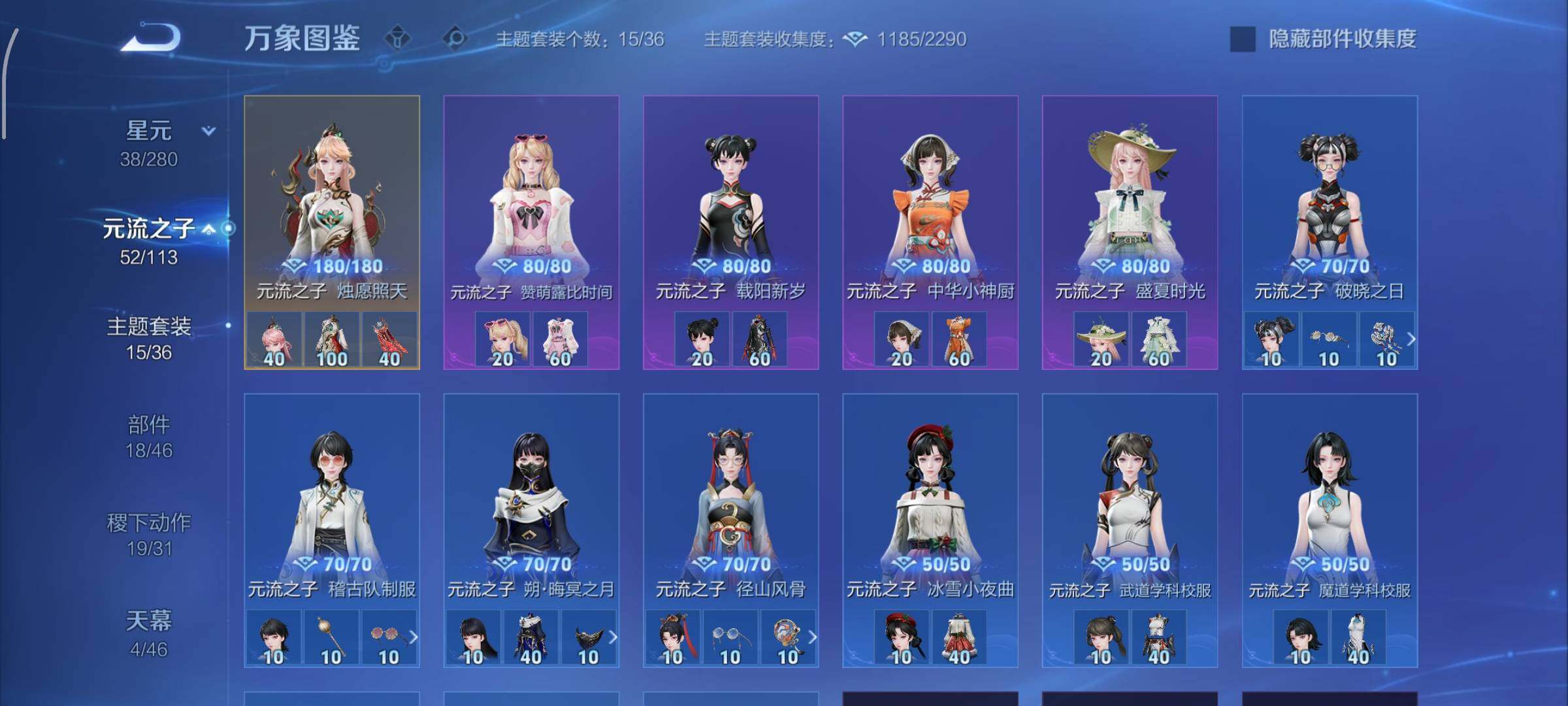 WZCMW4103091王者荣耀账号详情图11