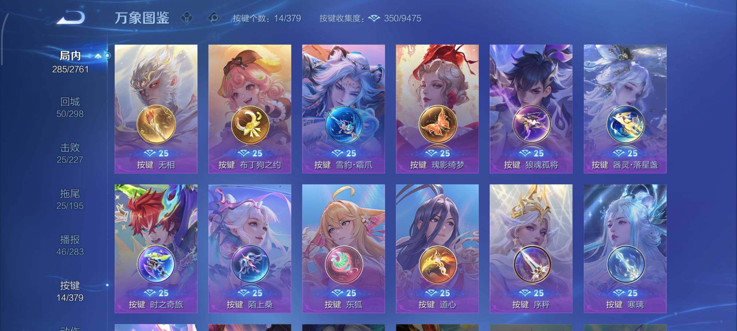 WZCMW4103091王者荣耀账号详情图13