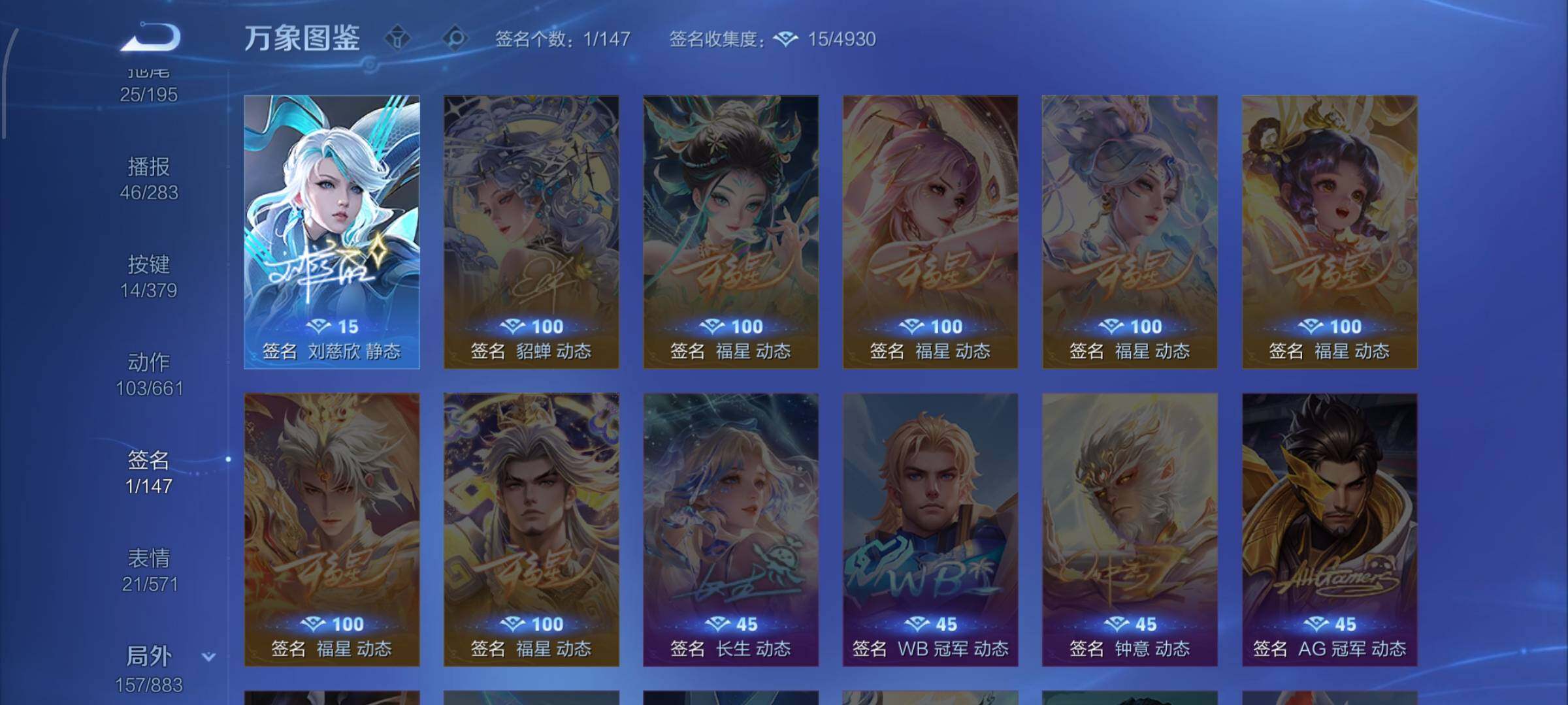 WZCMW4103091王者荣耀账号详情图14