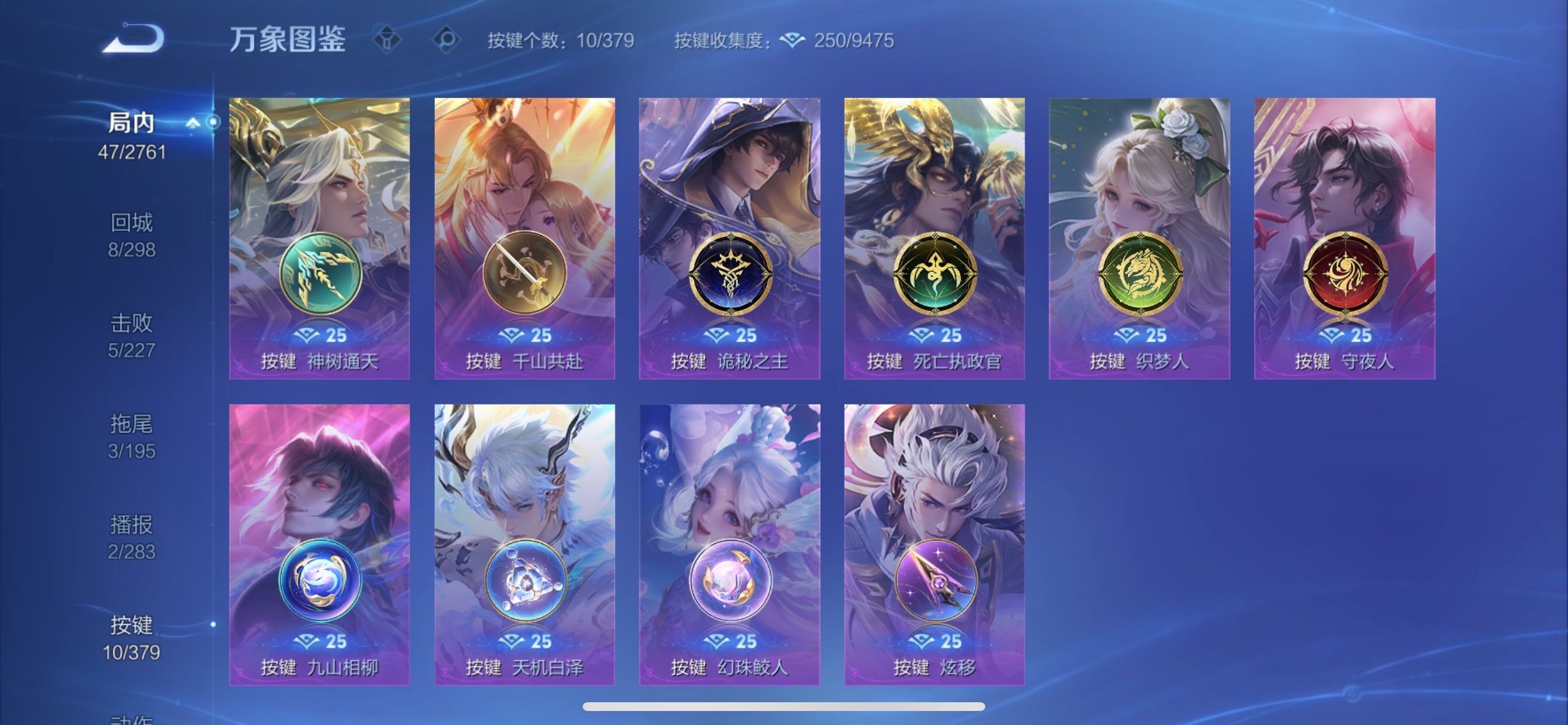 WZCMY4104544王者荣耀账号详情图10