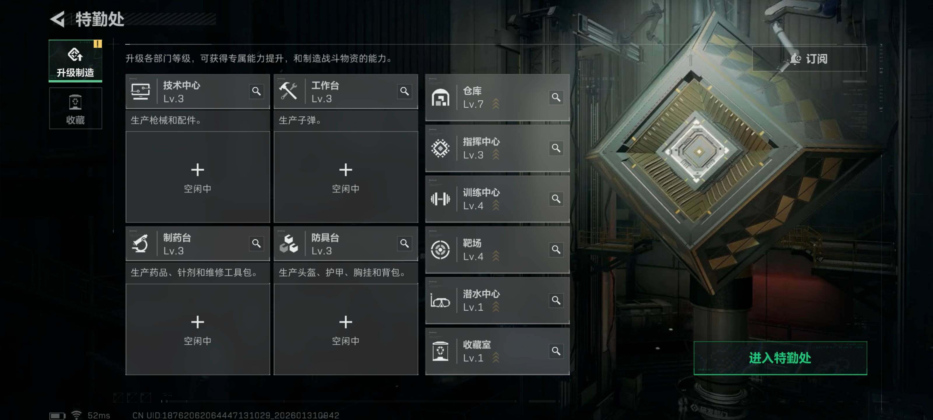 SJZCMW433052三角洲行动账号详情图6