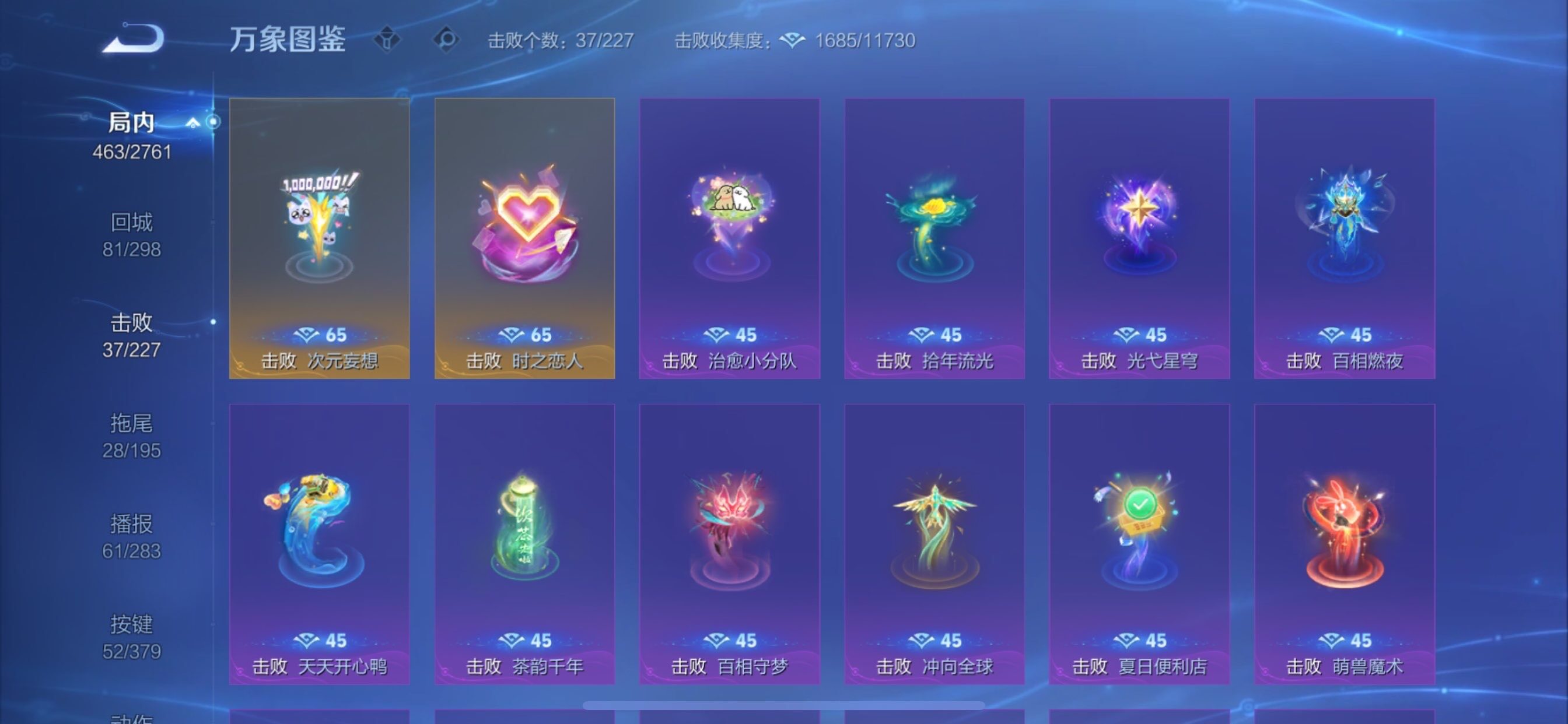 WZCMY4104546王者荣耀账号详情图23