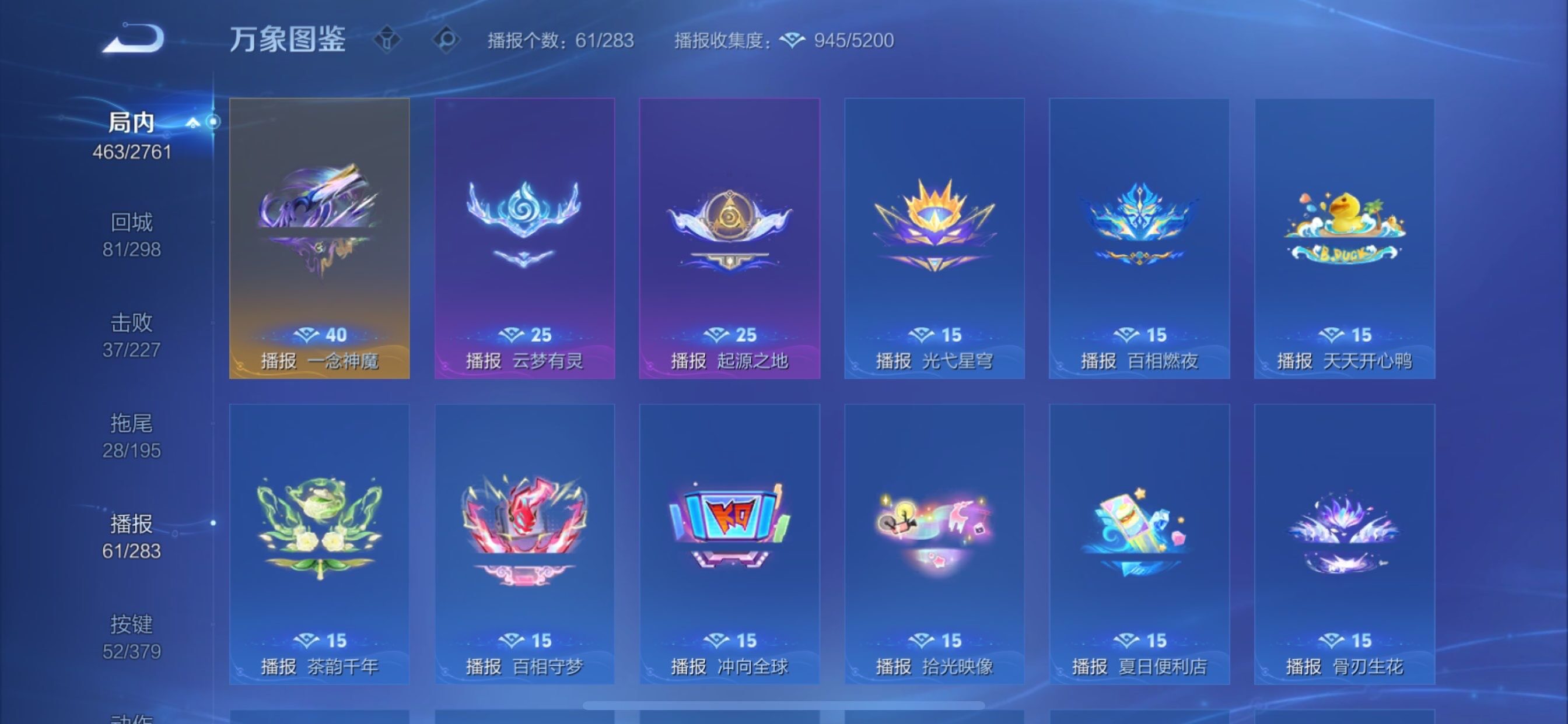 WZCMY4104546王者荣耀账号详情图25