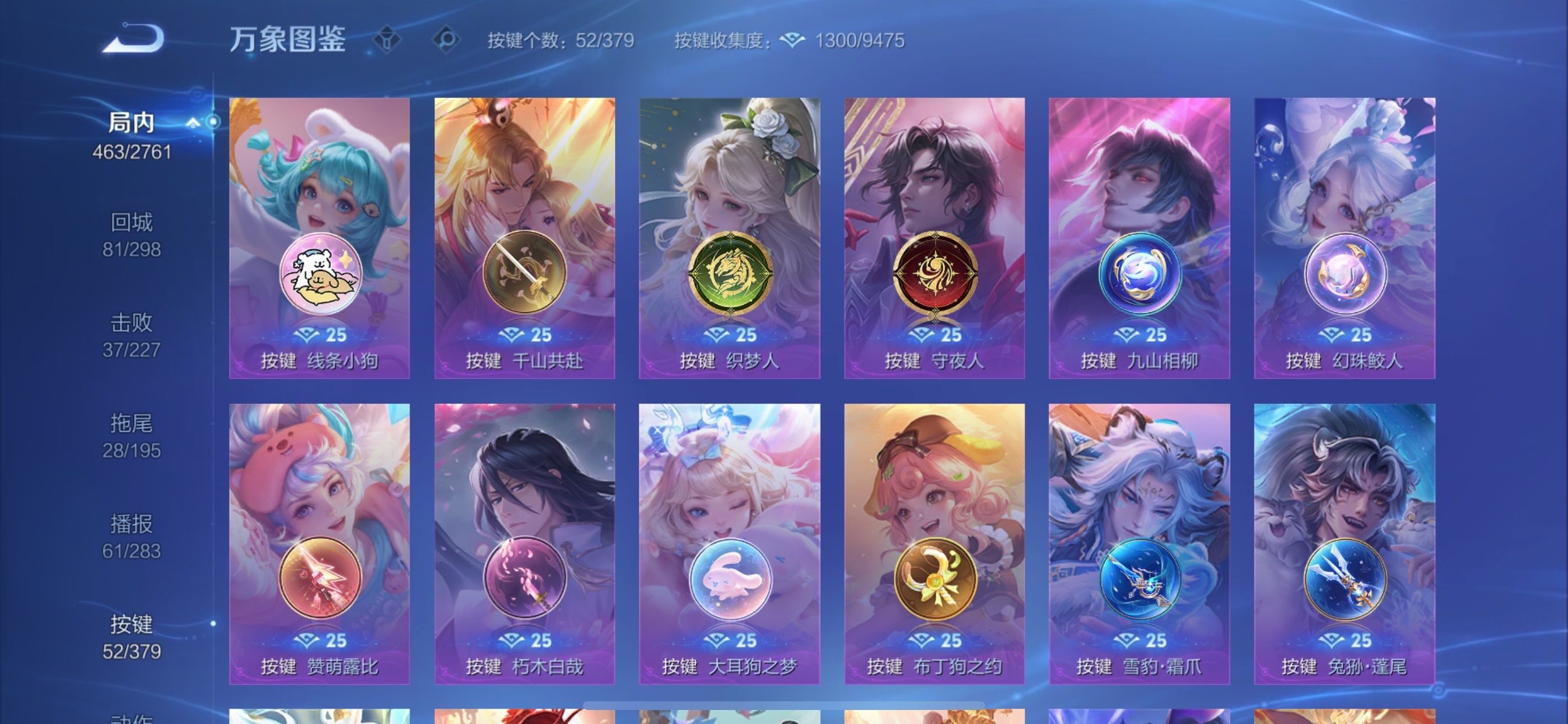 WZCMY4104546王者荣耀账号详情图26