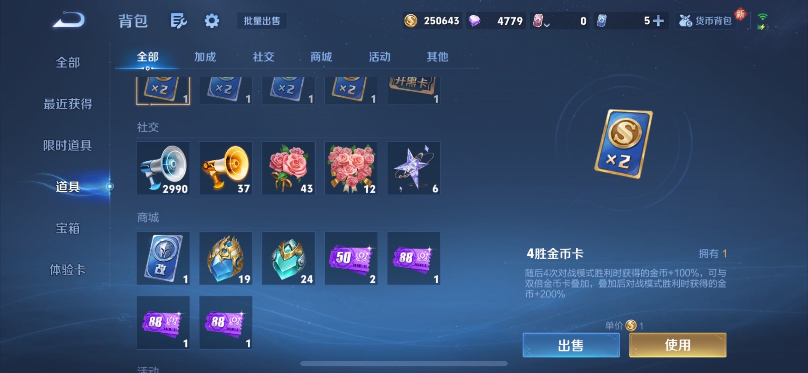 WZCMY4104546王者荣耀账号详情图29