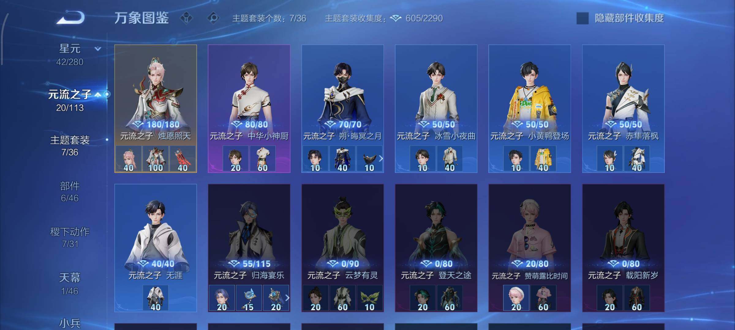 WZCMW4101802王者荣耀账号详情图11 WZCMW4101802王者荣耀账号详情图11