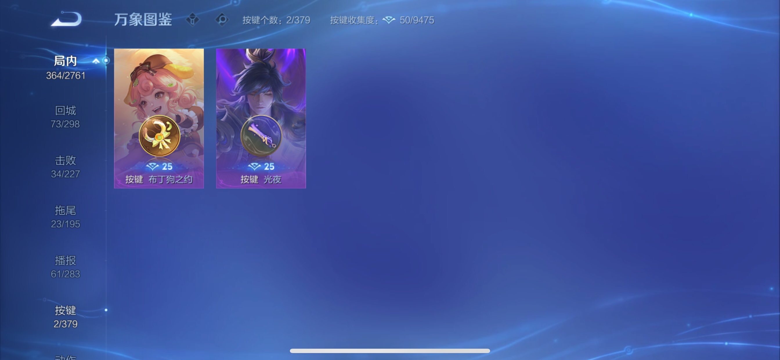 WZCMY4104549王者荣耀账号详情图19