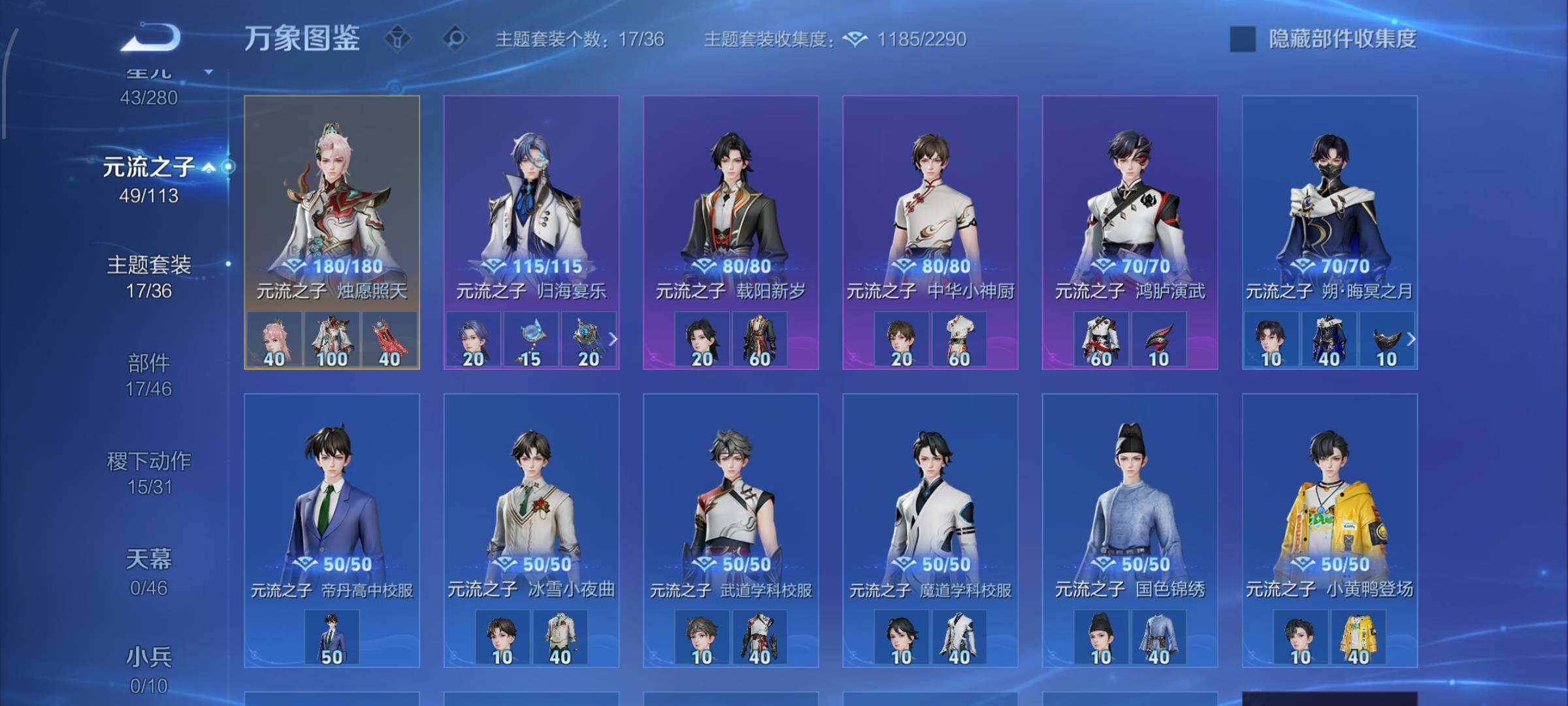 WZCMW4101787王者荣耀账号详情图11