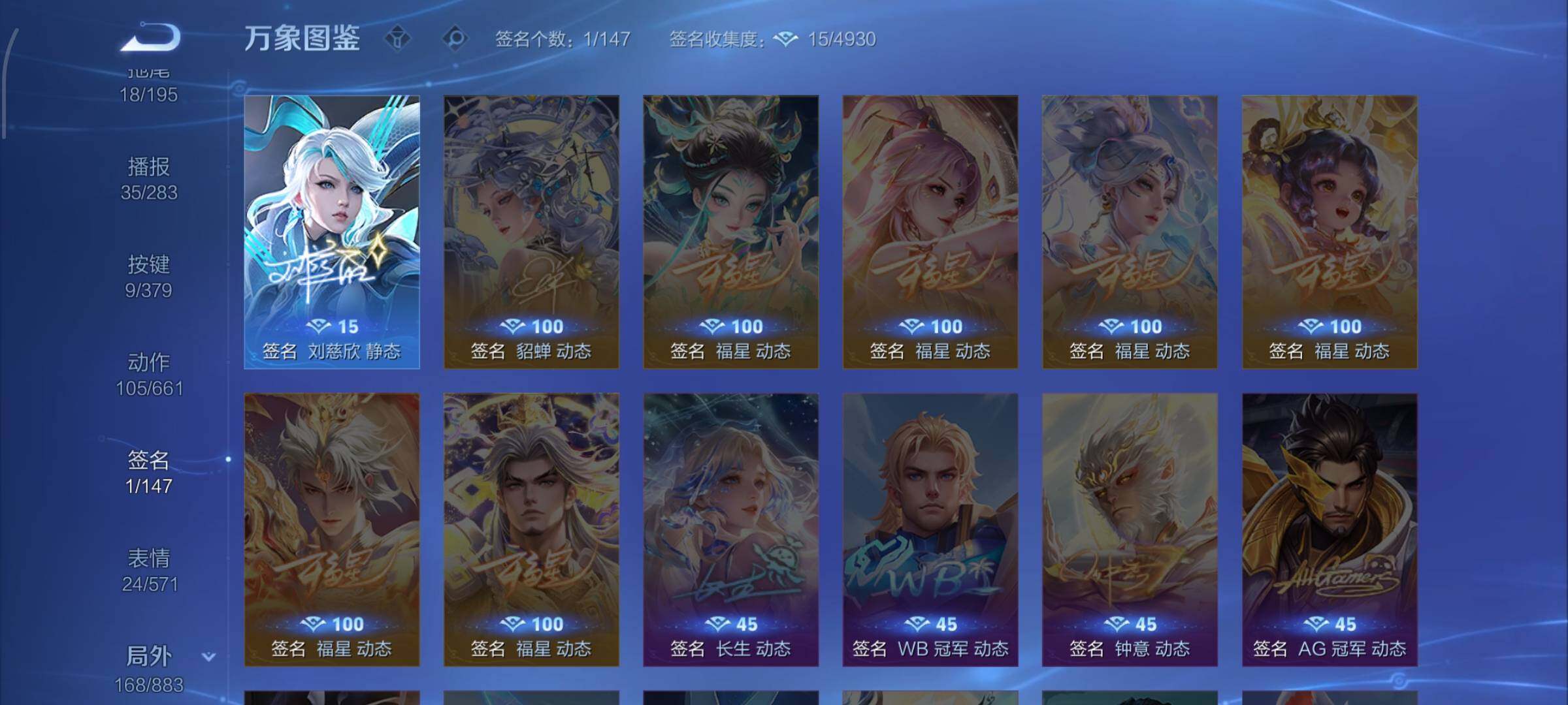 WZCMW4101787王者荣耀账号详情图13