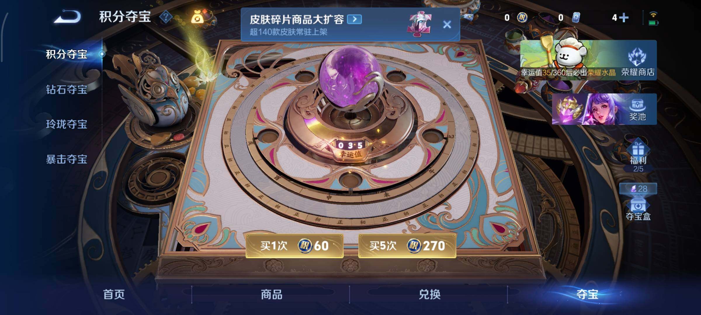 WZCMW4101768王者荣耀账号详情图9 WZCMW4101768王者荣耀账号详情图9