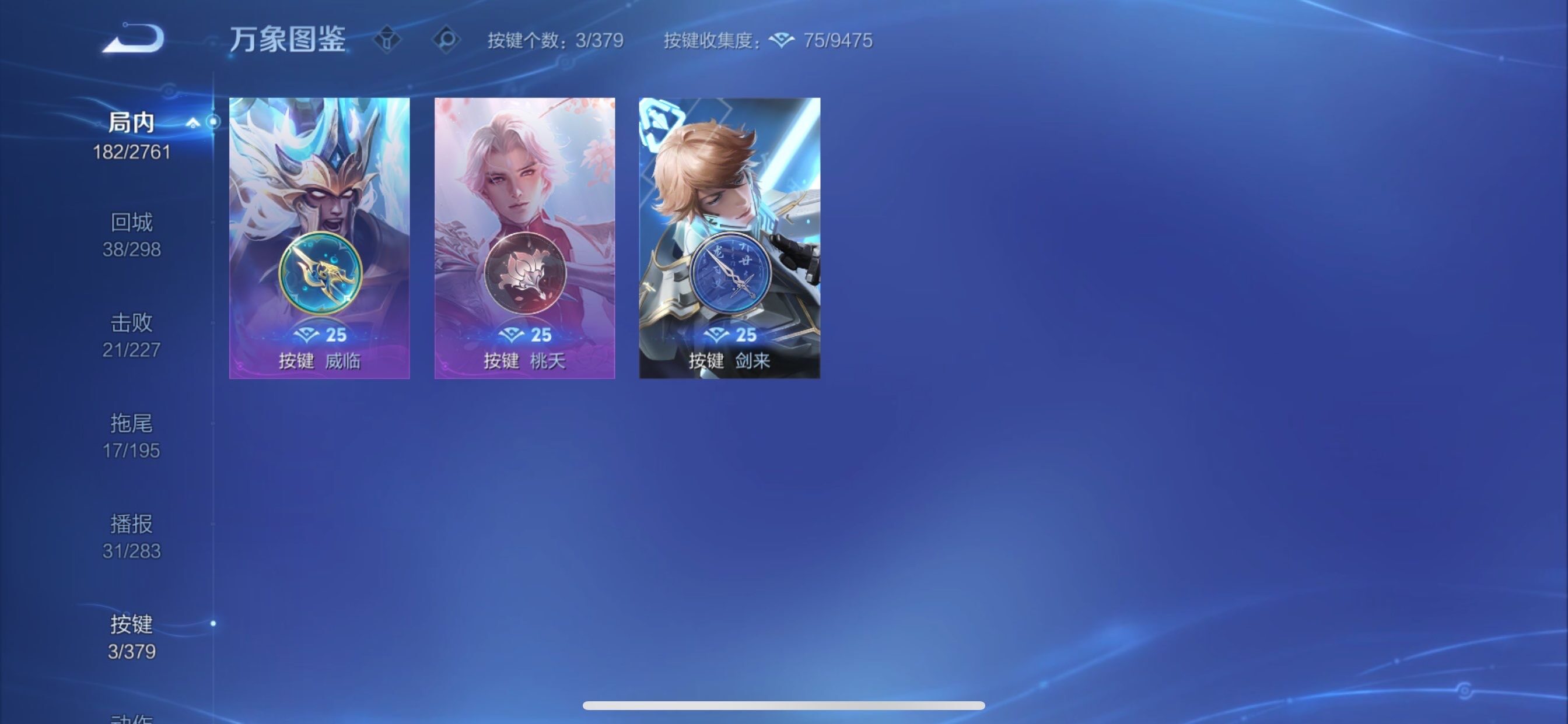 WZCMY4104564王者荣耀账号详情图15 WZCMY4104564王者荣耀账号详情图15