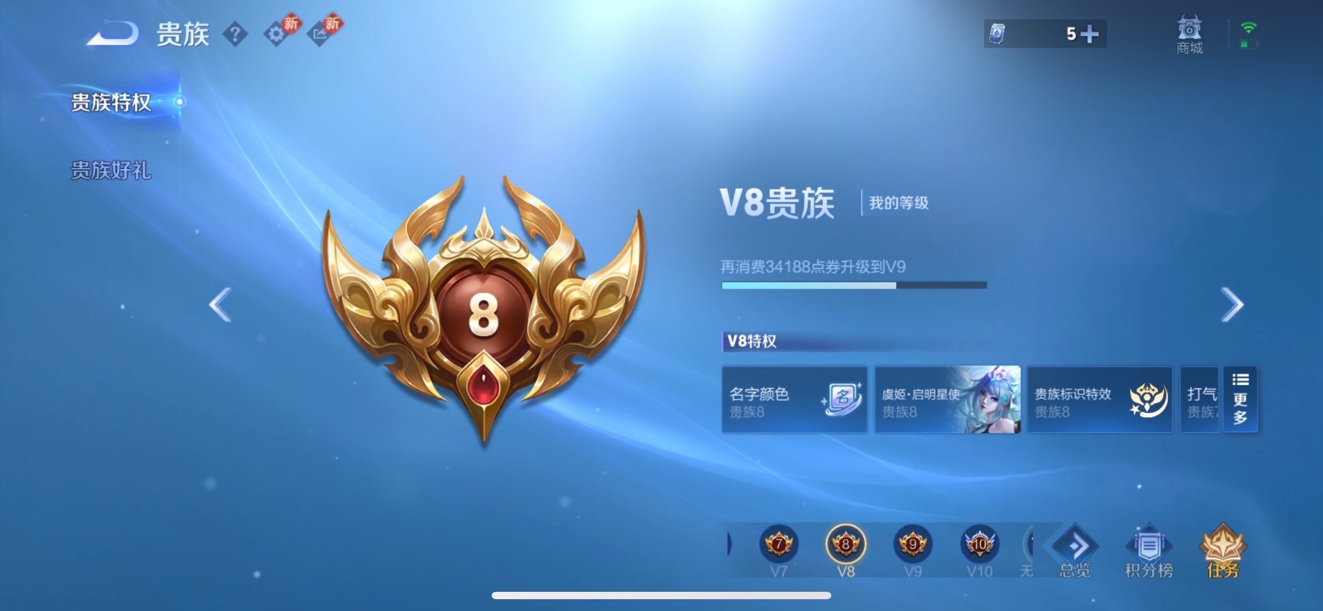 WZCMY4104564王者荣耀账号详情图20 WZCMY4104564王者荣耀账号详情图20