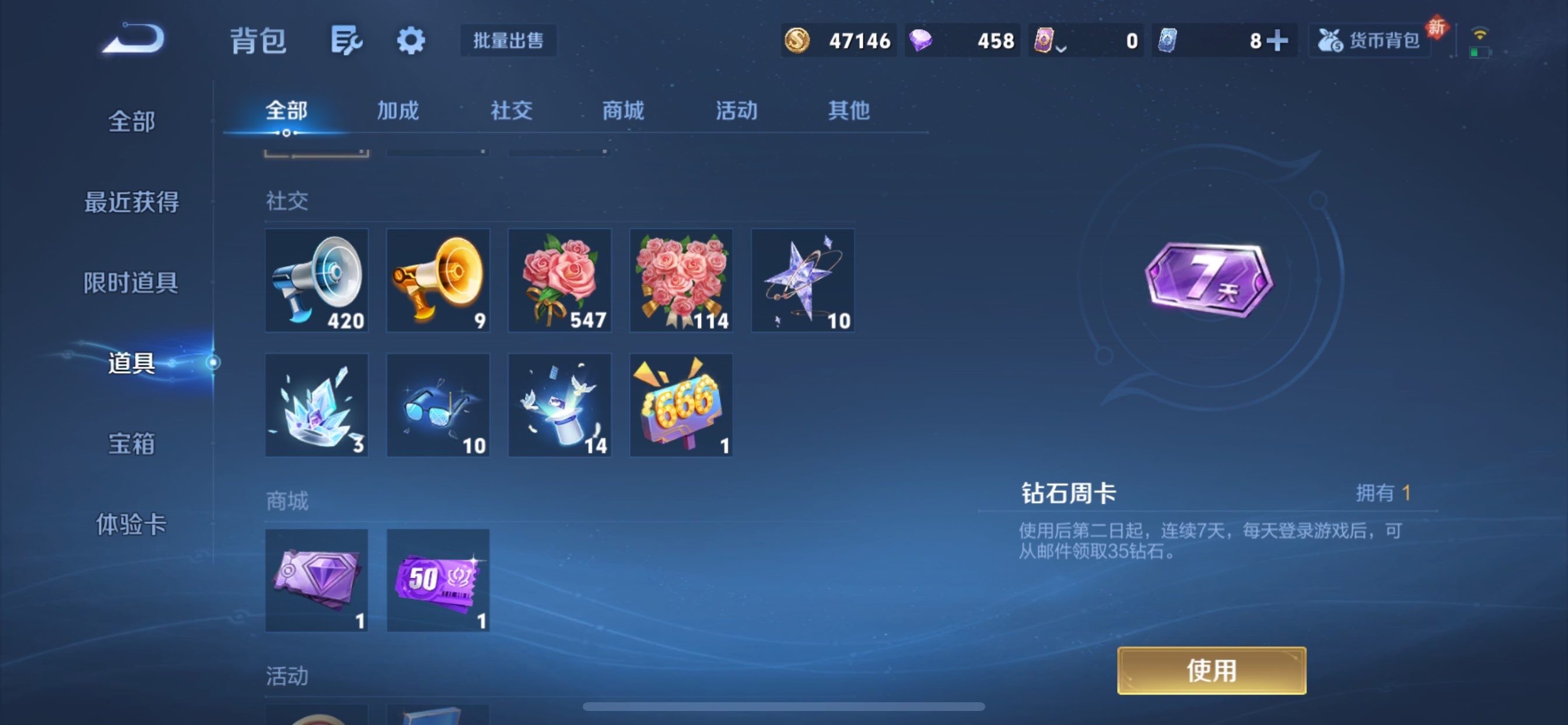 WZCMY4104572王者荣耀账号详情图10 WZCMY4104572王者荣耀账号详情图10