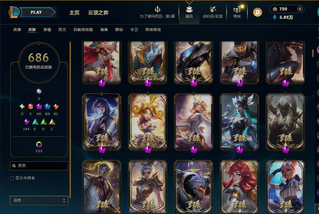 LOLEY410199英雄联盟账号详情图11 LOLEY410199英雄联盟账号详情图11