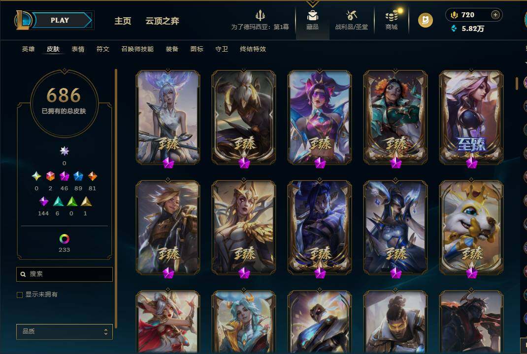 LOLEY410199英雄联盟账号详情图12 LOLEY410199英雄联盟账号详情图12