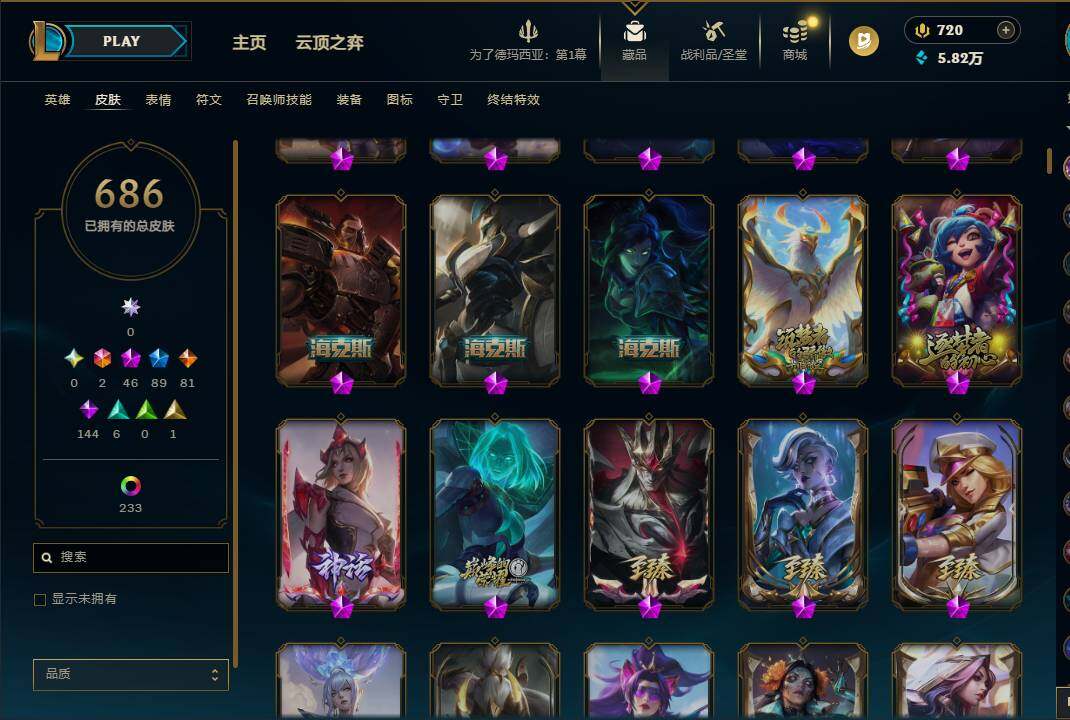 LOLEY410199英雄联盟账号详情图13 LOLEY410199英雄联盟账号详情图13