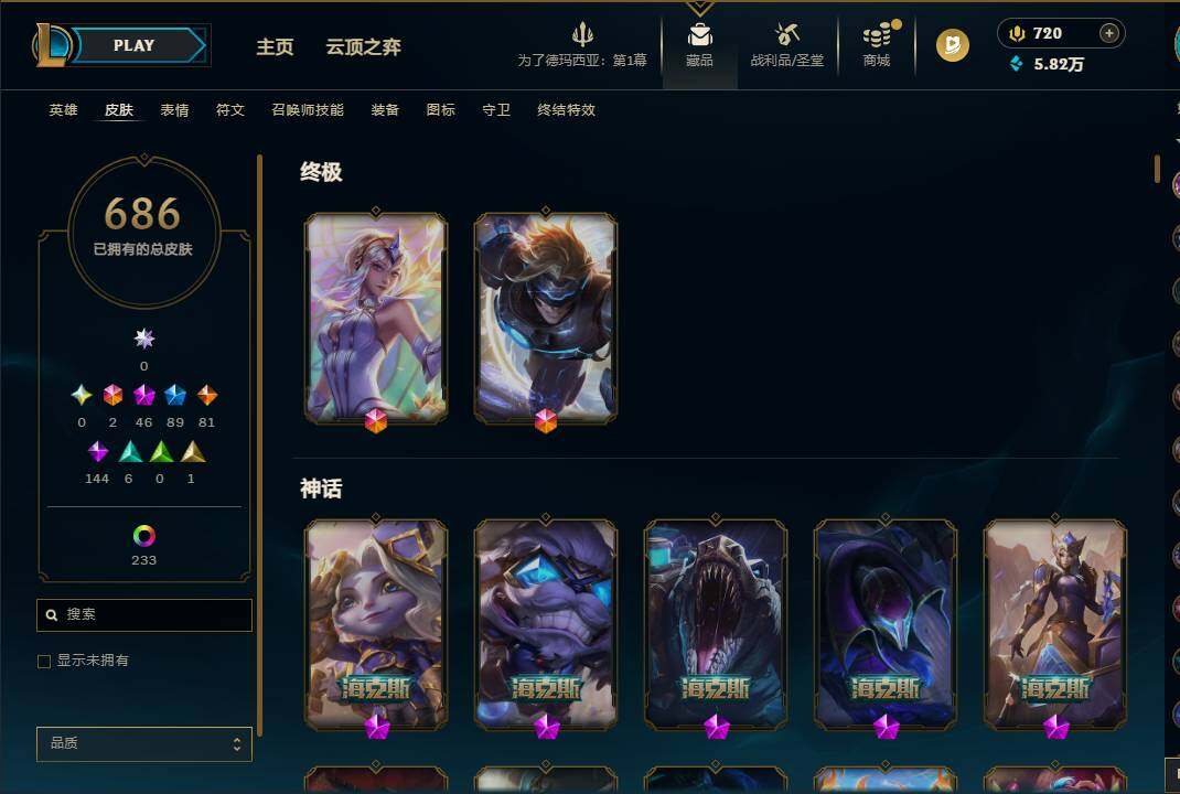 LOLEY410199英雄联盟账号详情图10 LOLEY410199英雄联盟账号详情图10