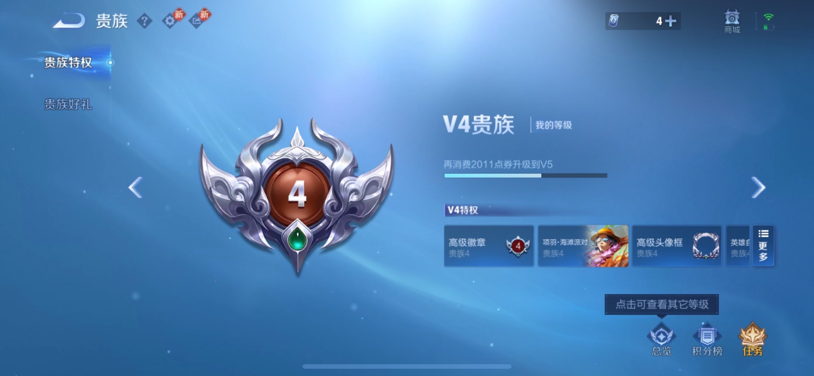 WZCMY4104575王者荣耀账号详情图10